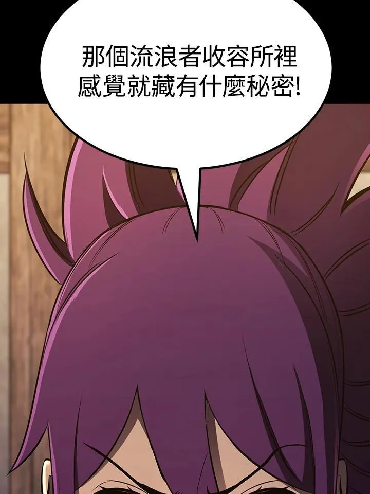 第81话5