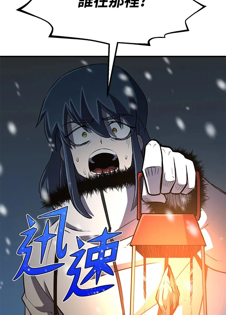 第30话108