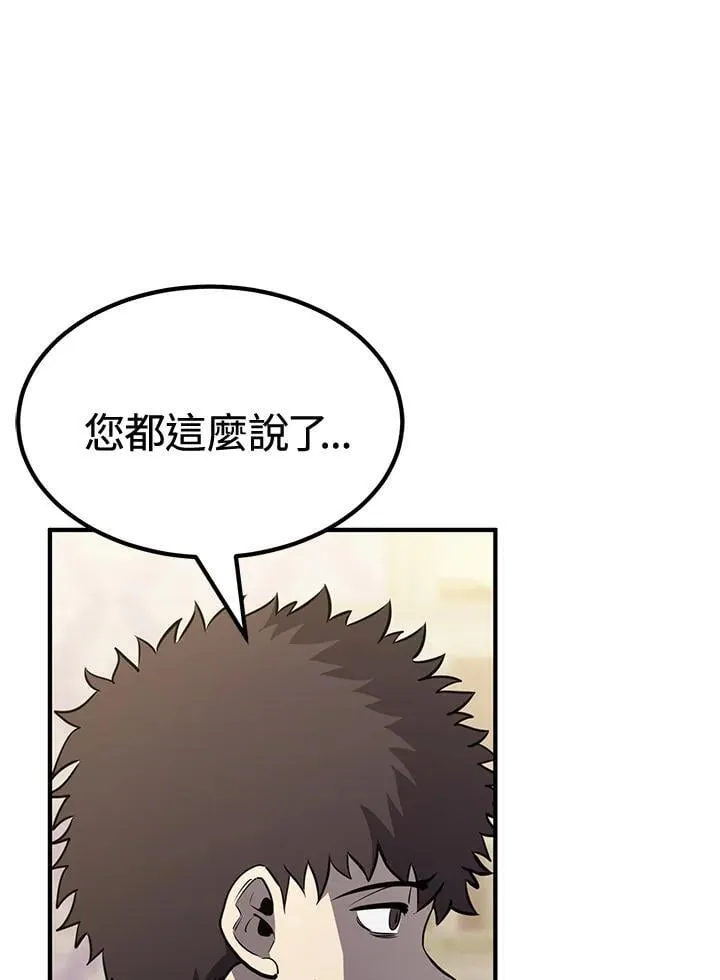 第76话14