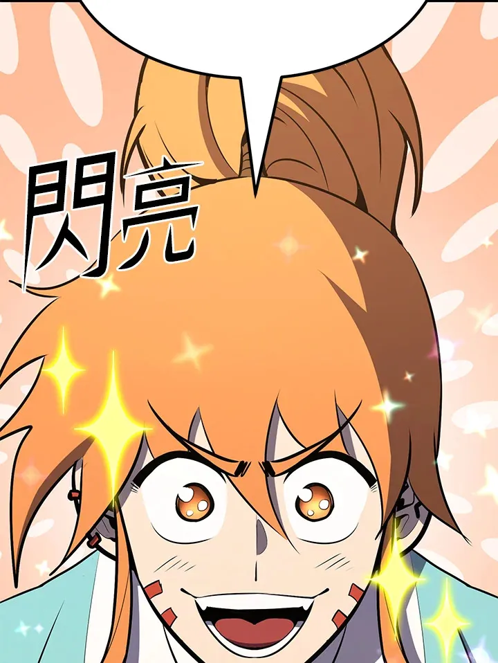 第59话54
