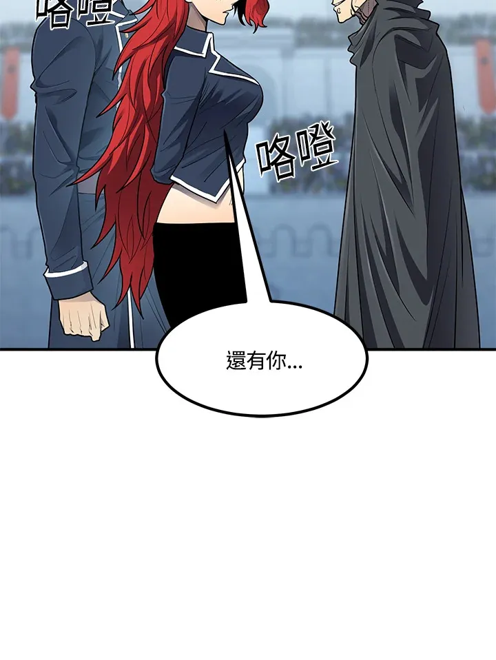 第44话45