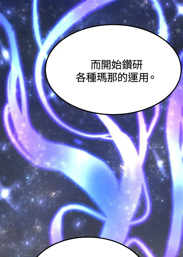第77话158
