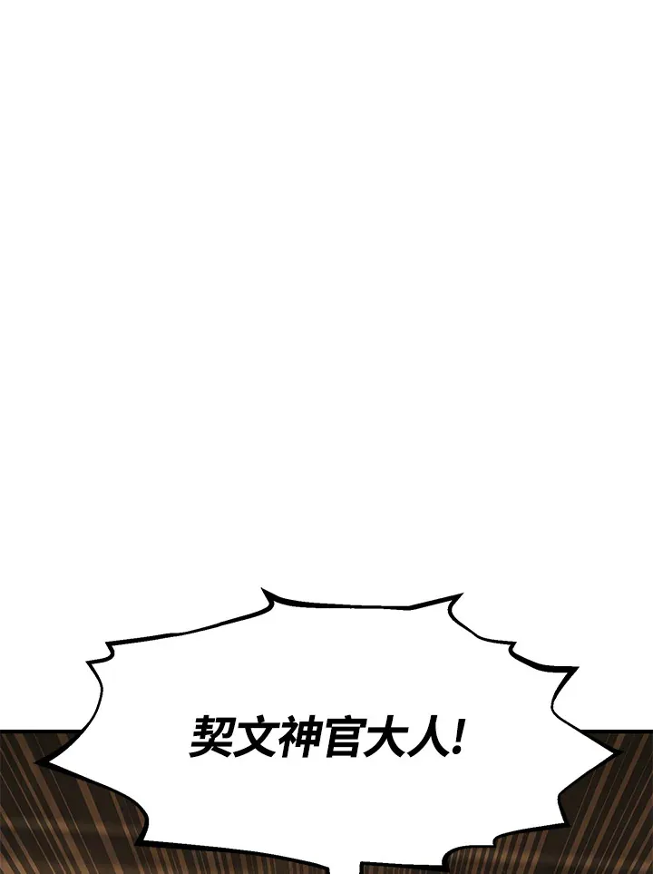 第49话76