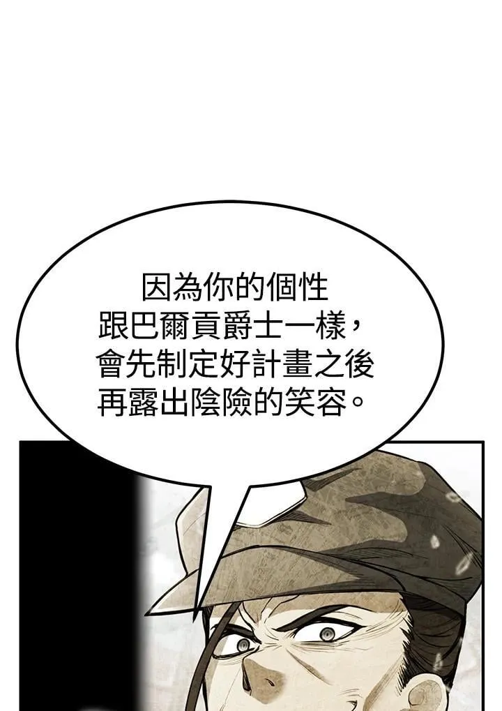 第84话140