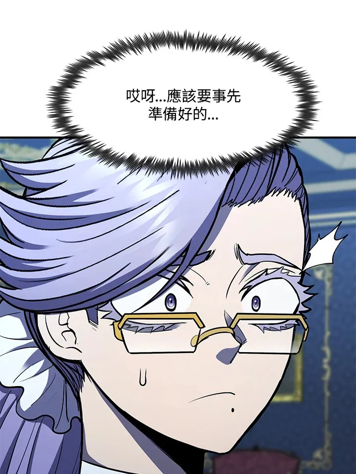 第39话122