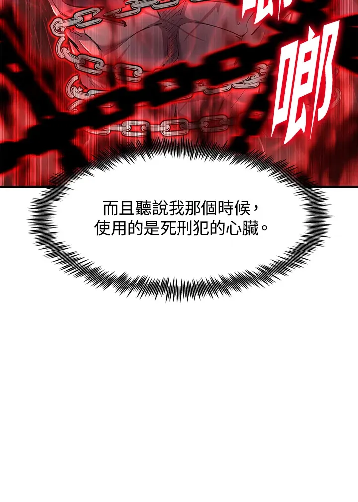 第48话29