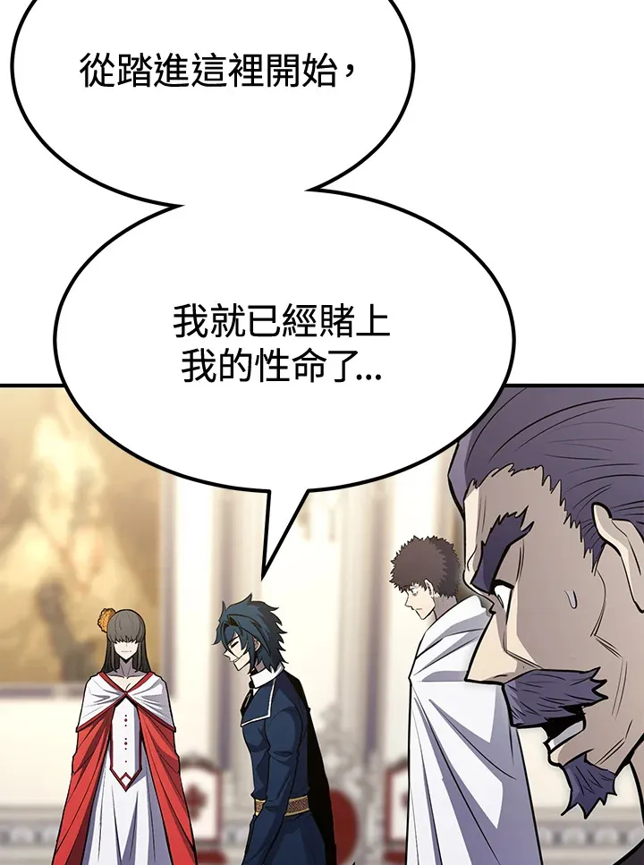 第74话93