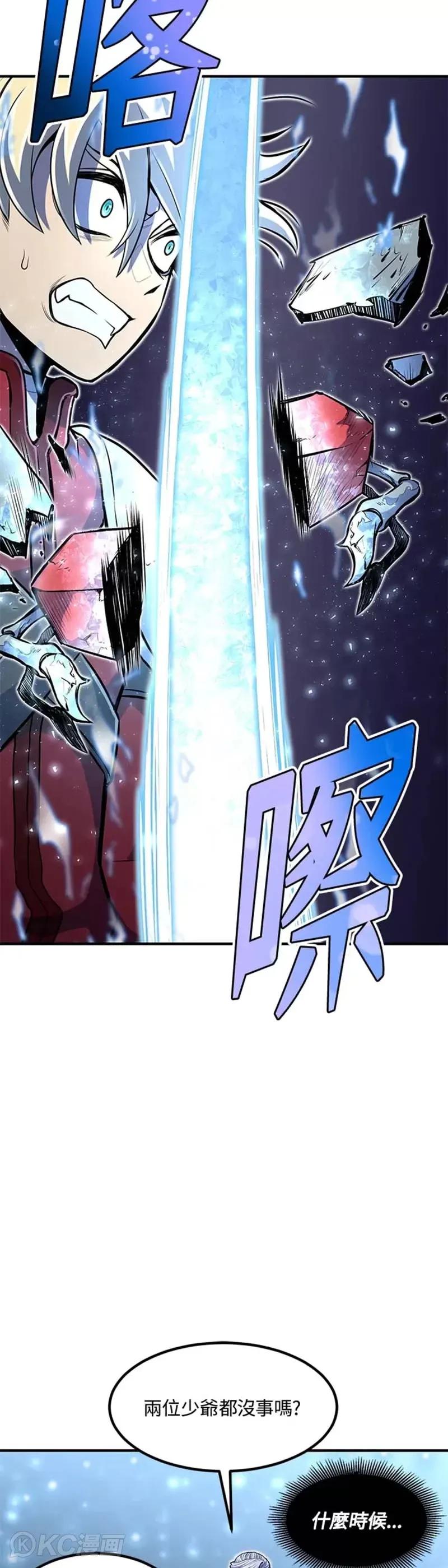 第19话26