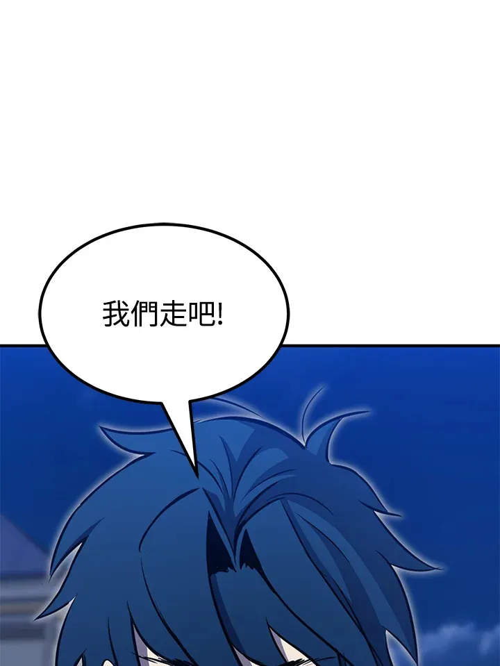 第69话30