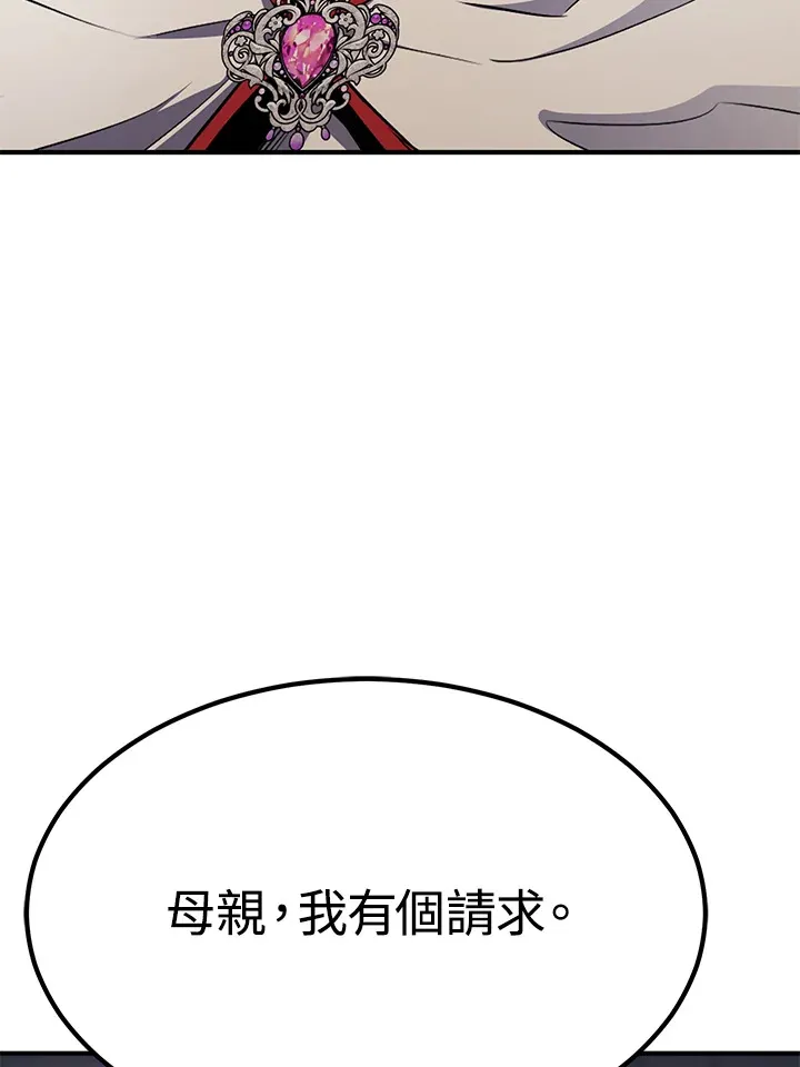 第67话90