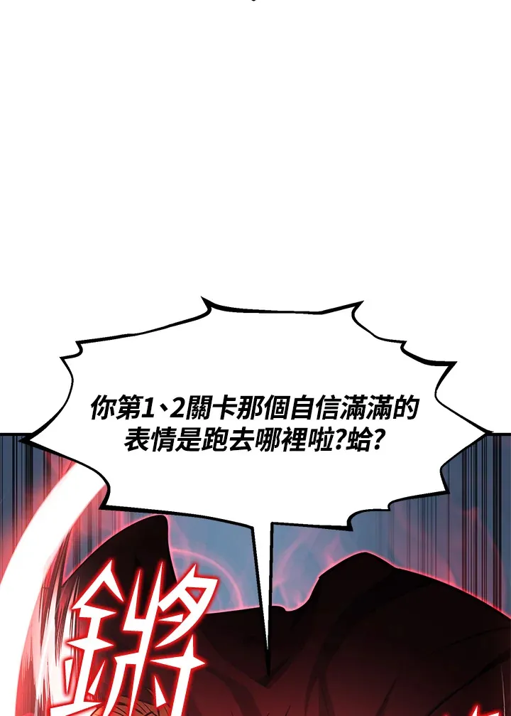 第52话101