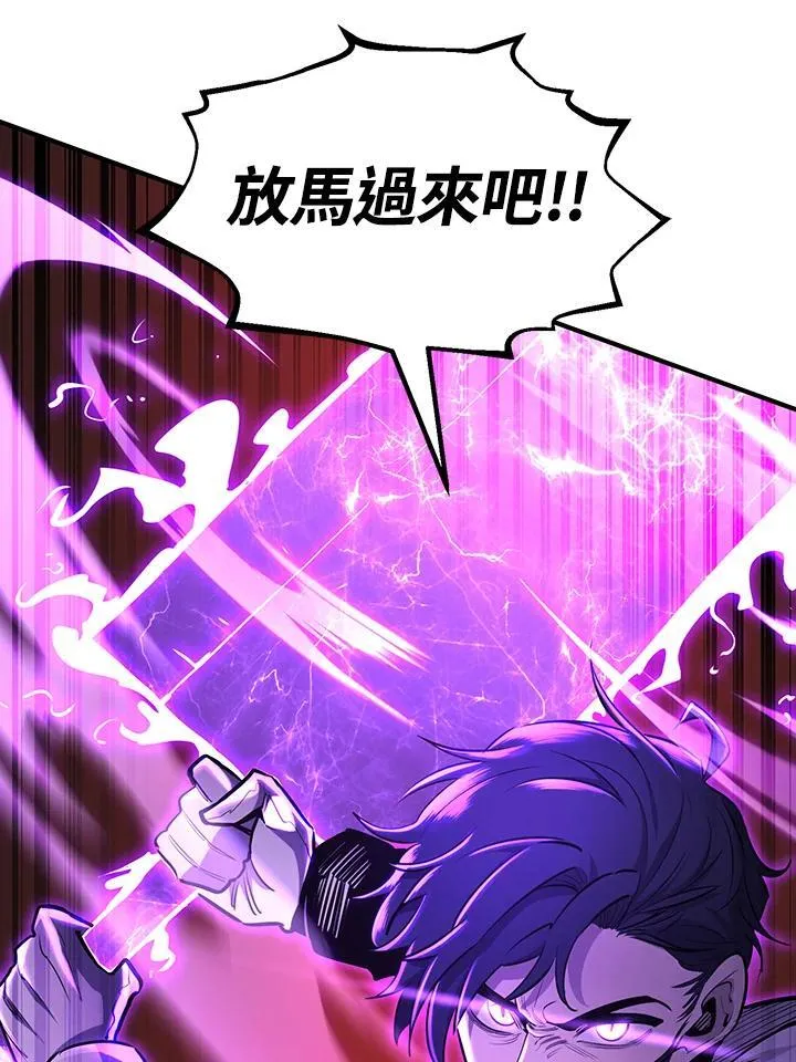 第92话16