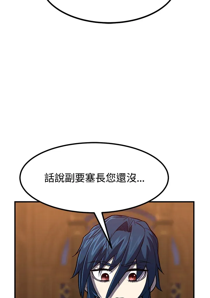 第30话5