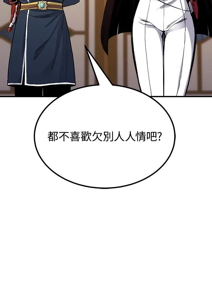 第92话73