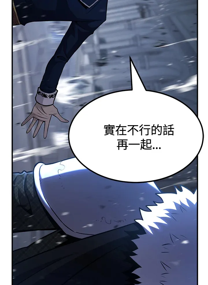 第71话62
