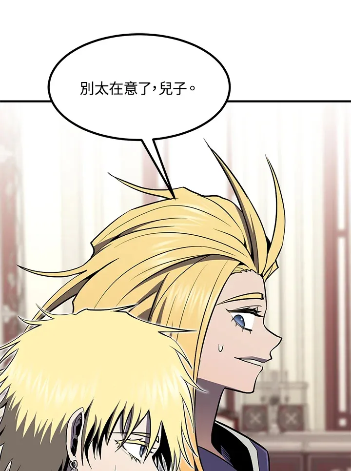 第51话141