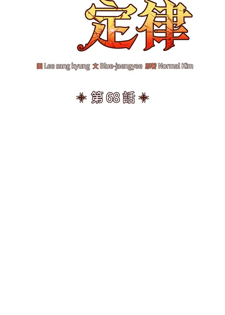 第68话81
