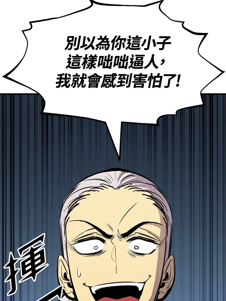 第74话103
