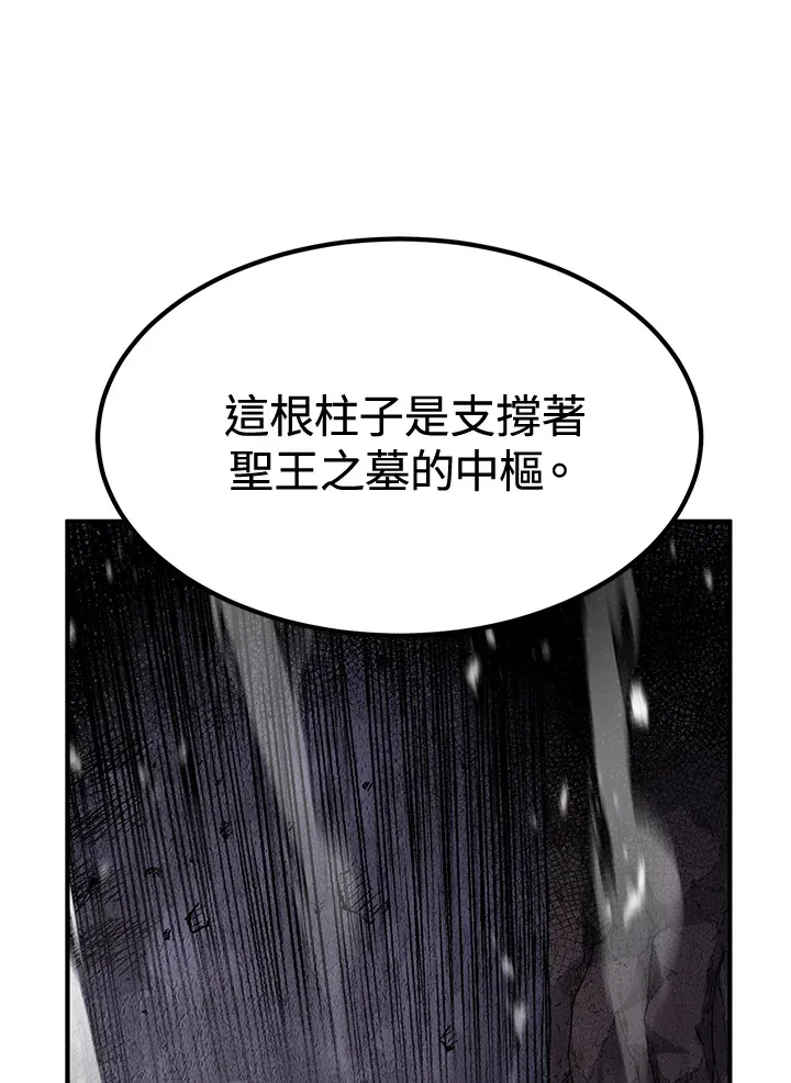 第71话57