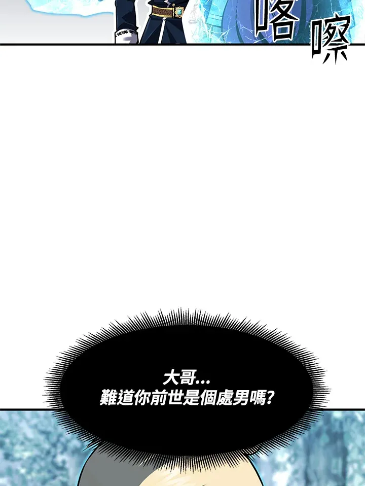 第47话108