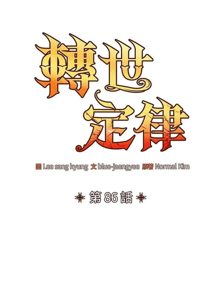 第86话0