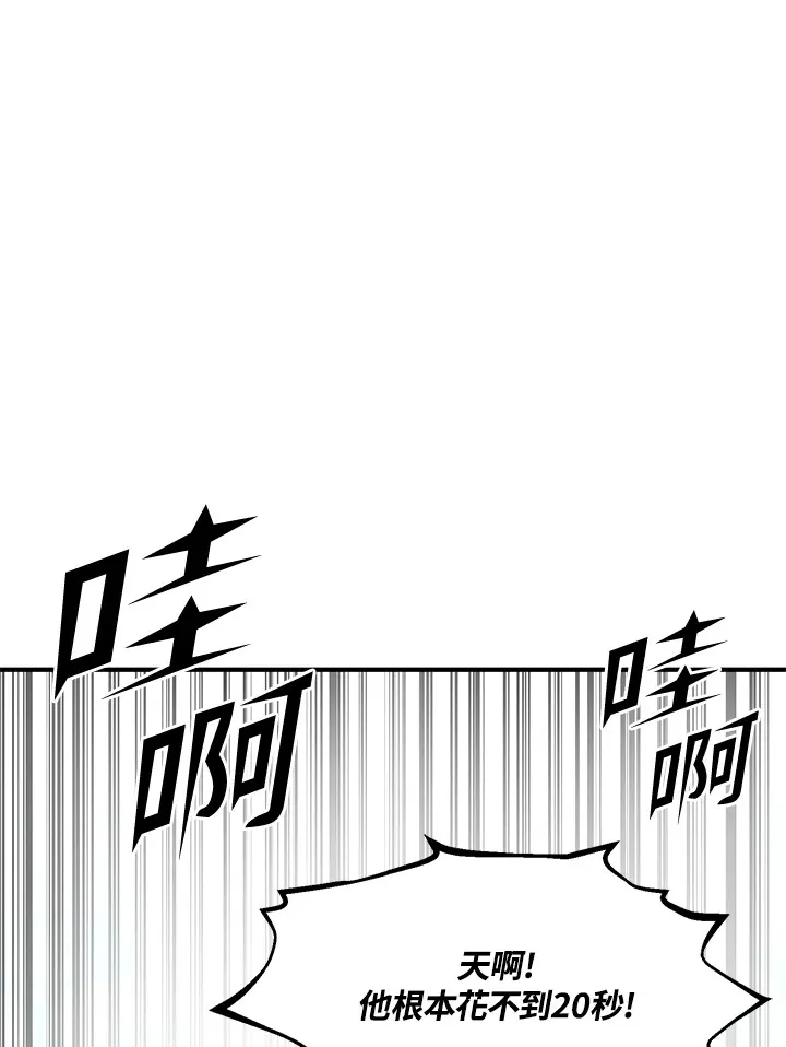 第50话42