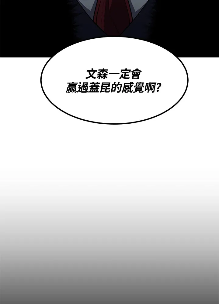 第52话20