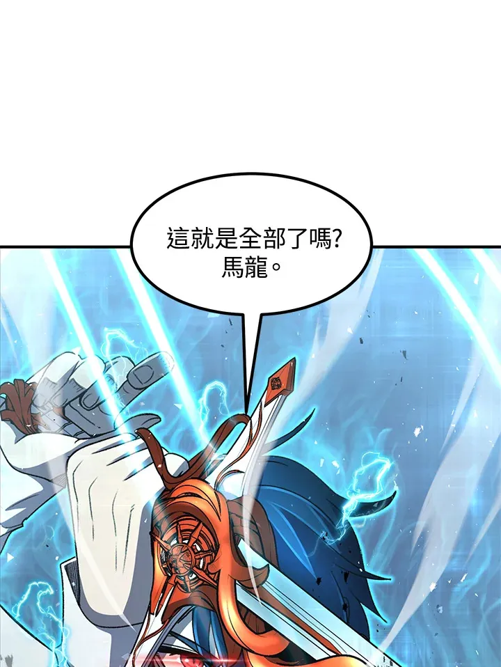 第32话42