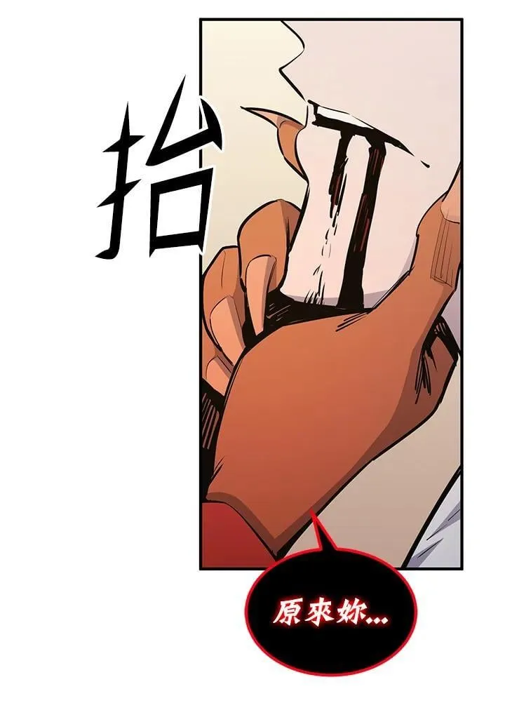 第90话91