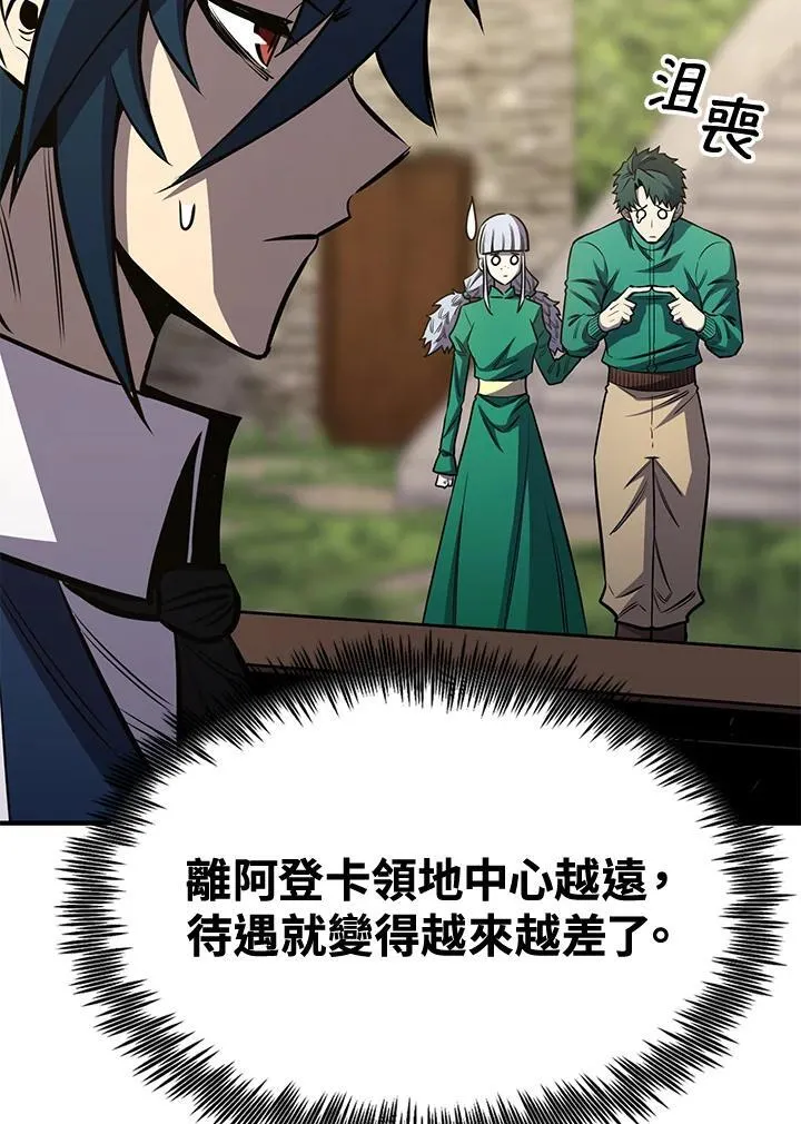 第78话158