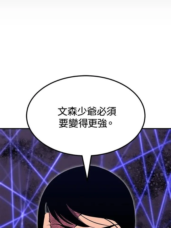 第78话55
