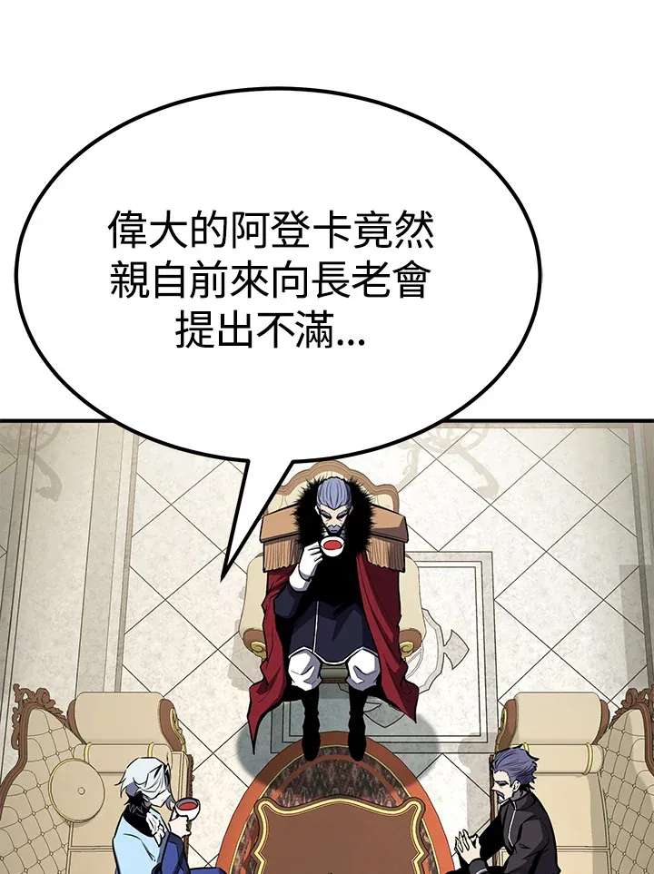 第66话127