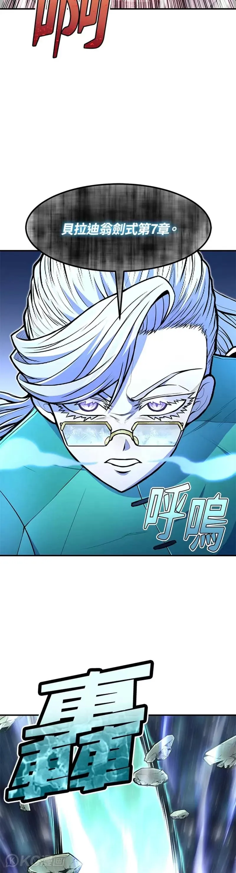 第19话9