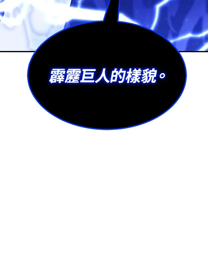 第56话163