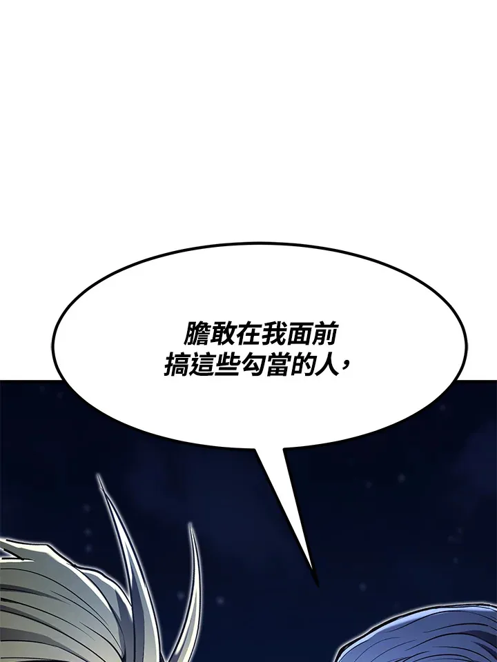 第52话12
