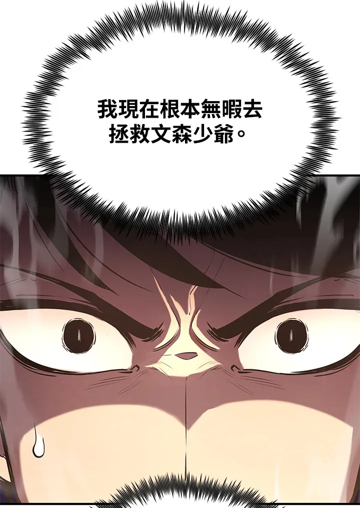 第62话17