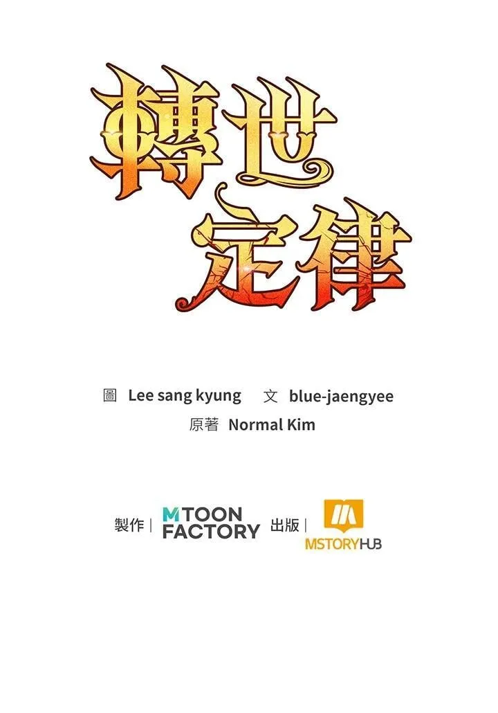 第85话160