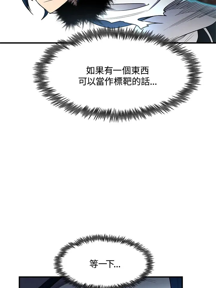 第44话118