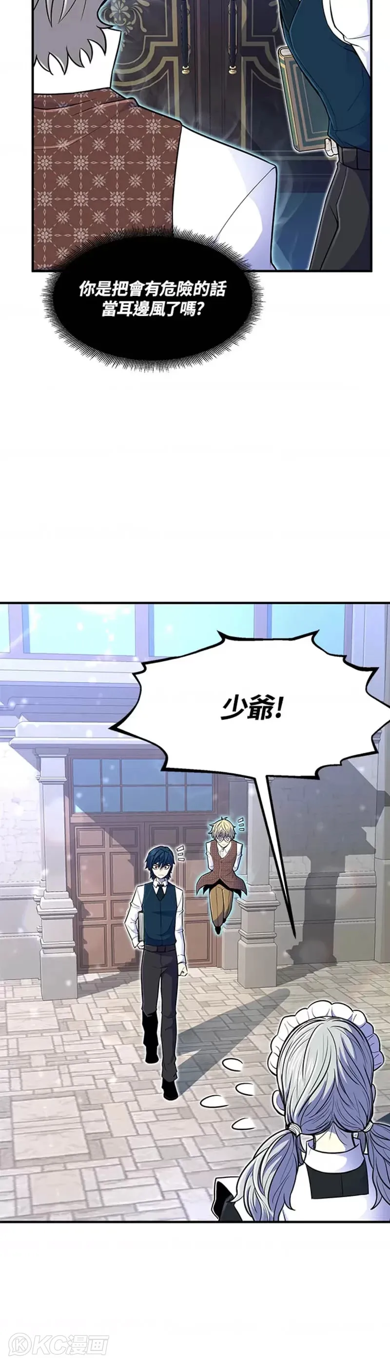 第13话33