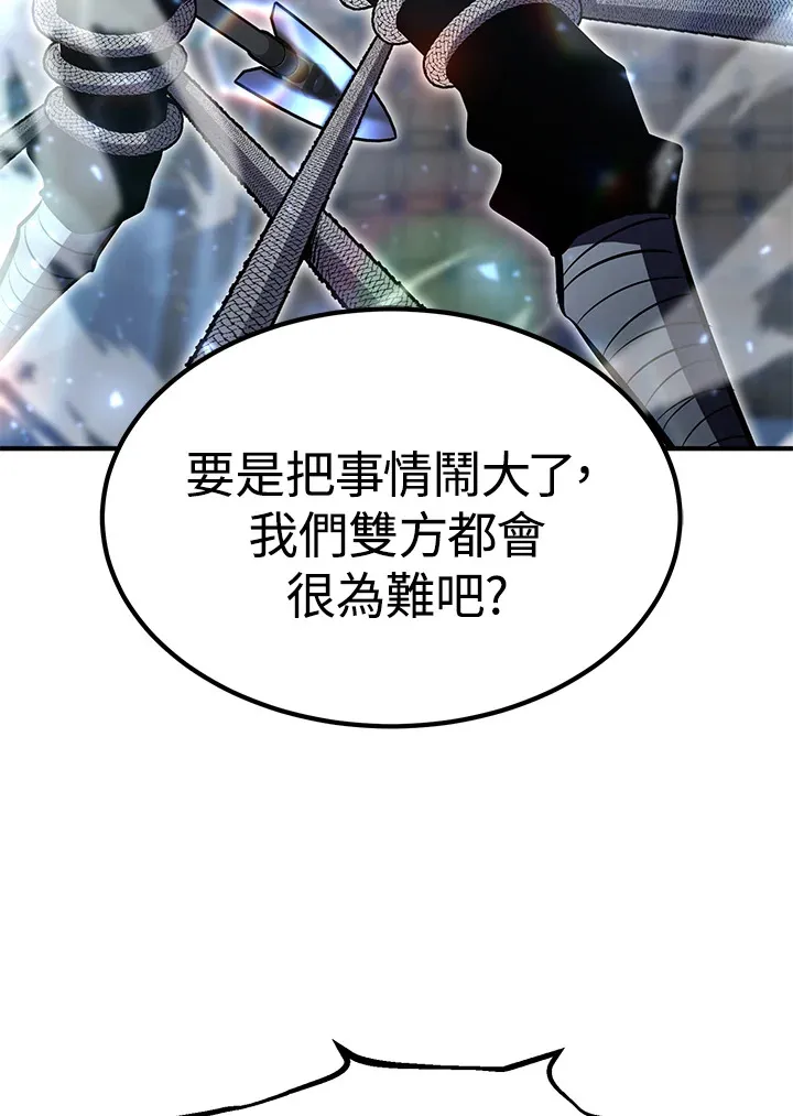 第59话35