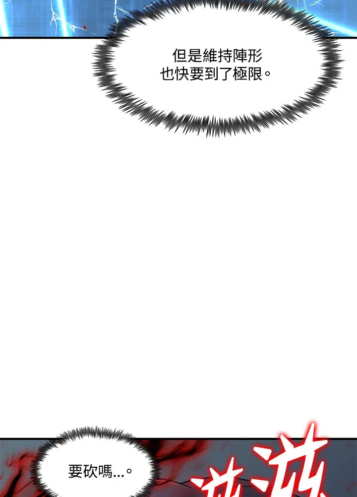 第33话10