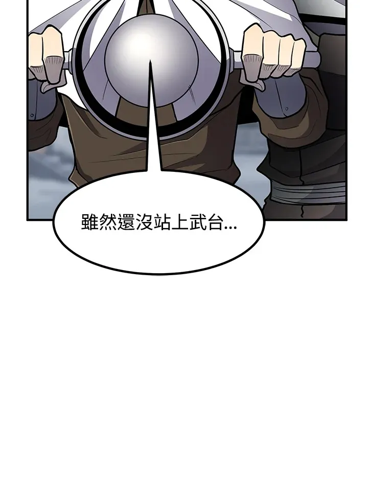 第42话95