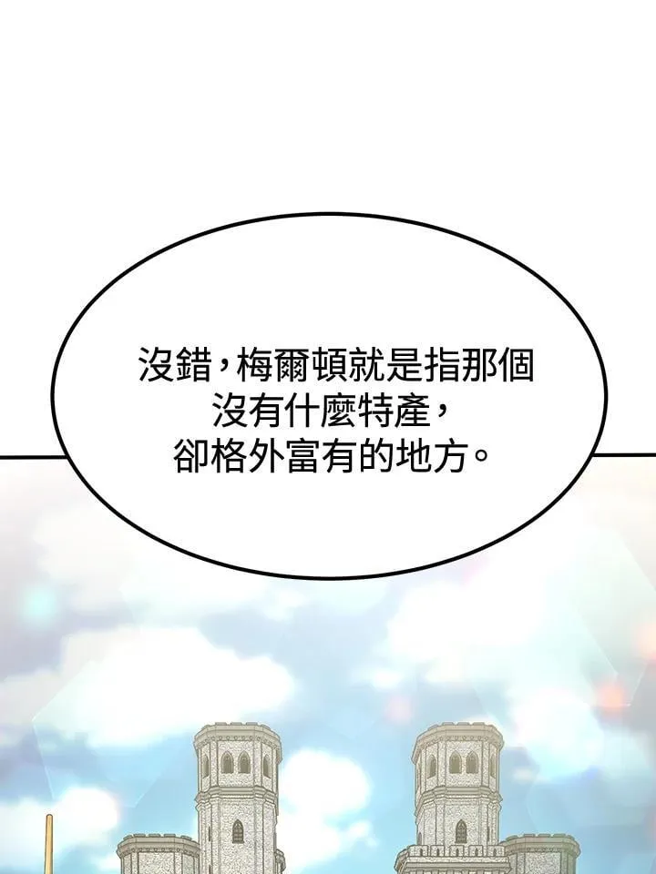 第76话157