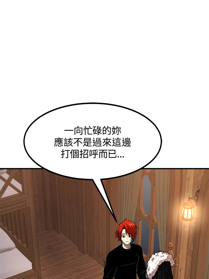 第40话30