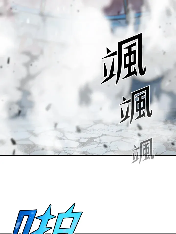 第52话119