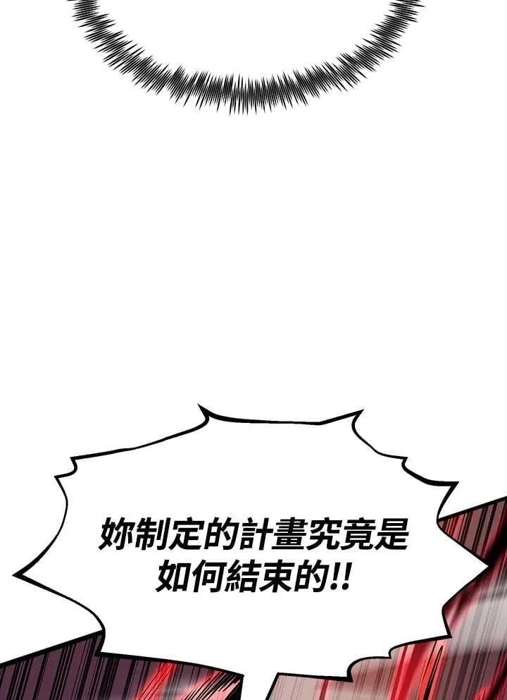 第88话6