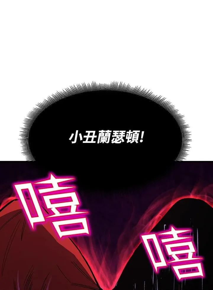 第82话176