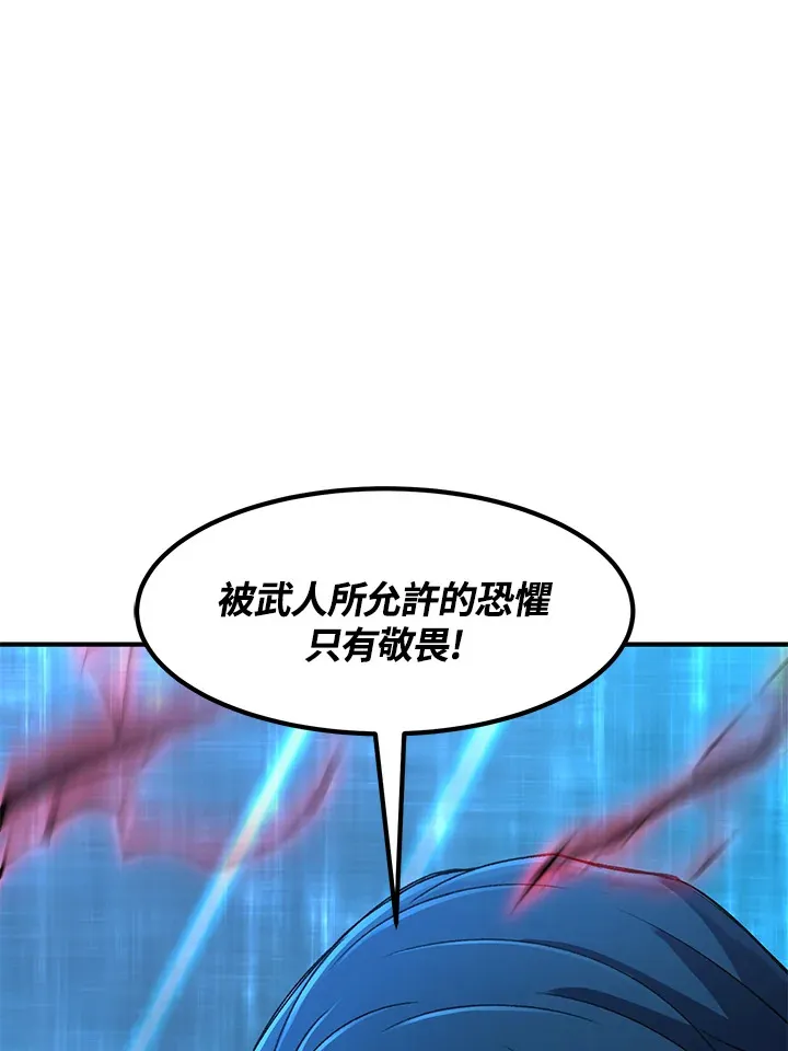 第32话69