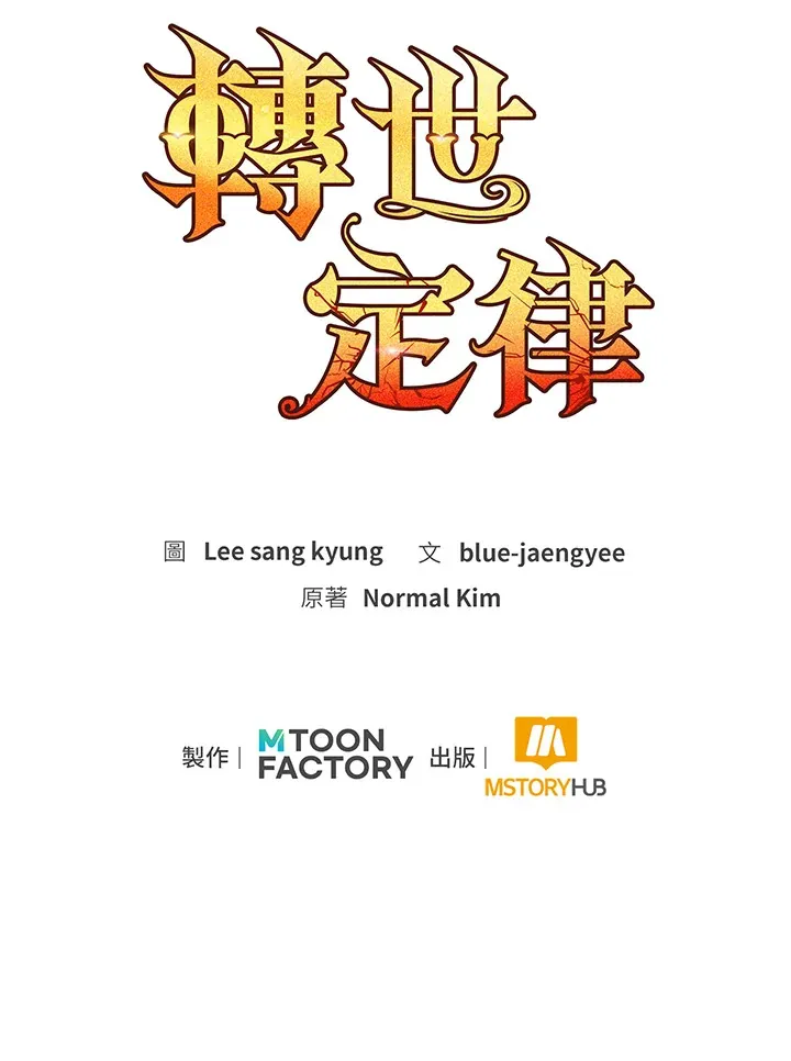 第74话166