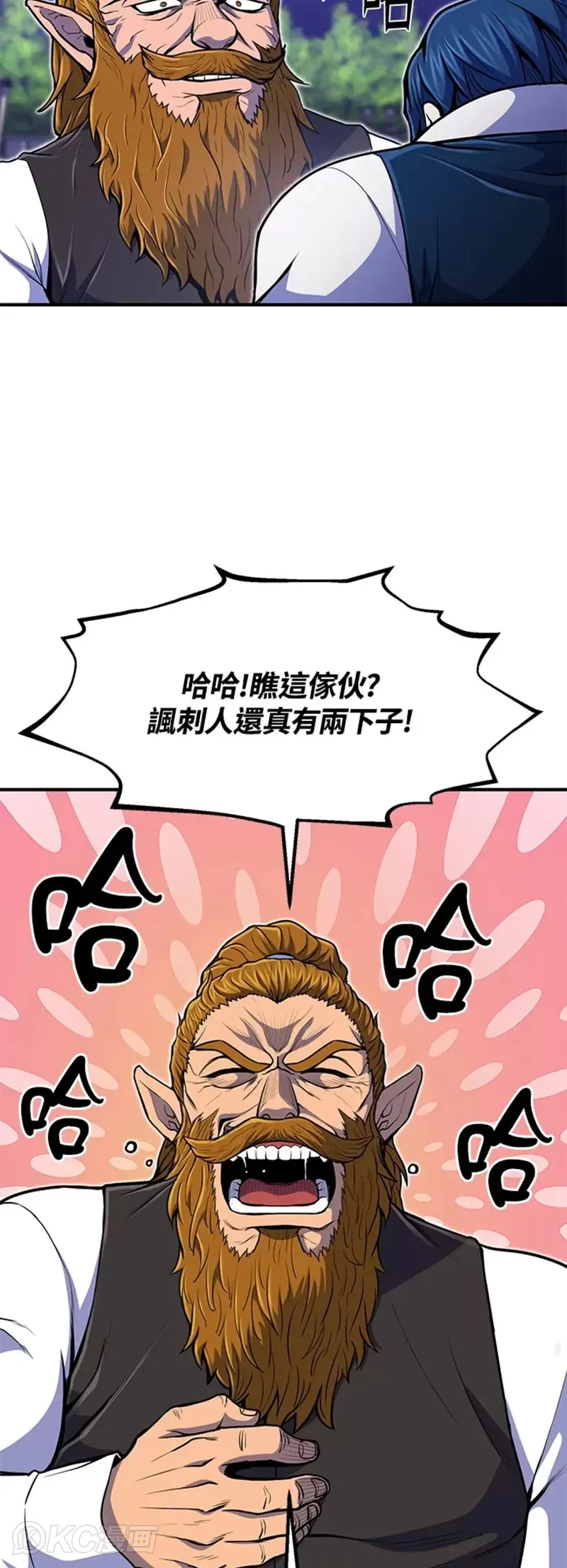 第21话17
